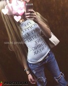 Анкета проститутки Наталья - метро Бибирево, возраст - 24