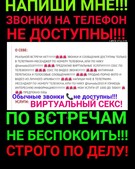 Анкета проститутки Нила - метро Мещанский, возраст - 30